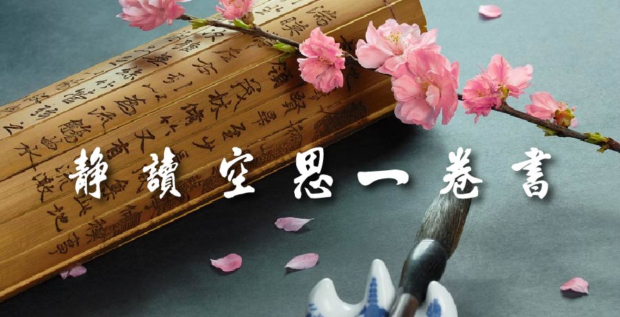 小鈴鐺丨微寒入枕三更雨，靜讀空思一卷書