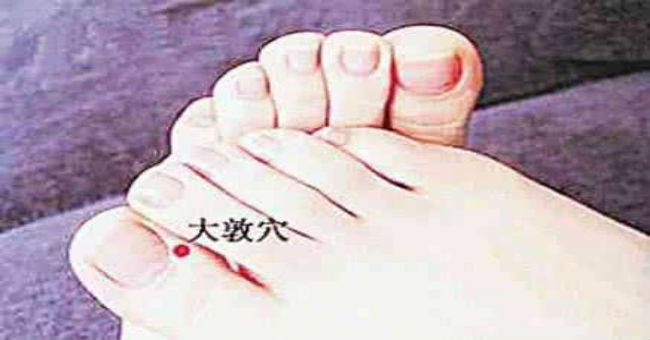 大墩穴