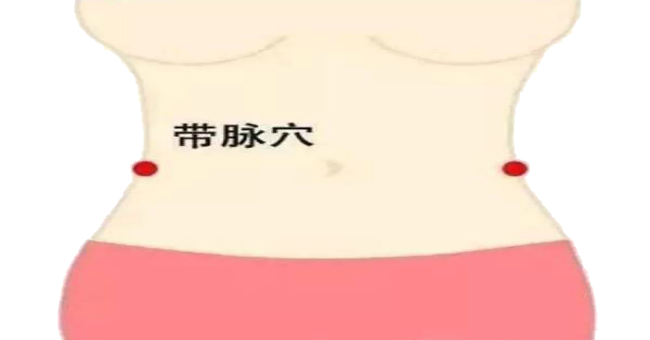 水分穴