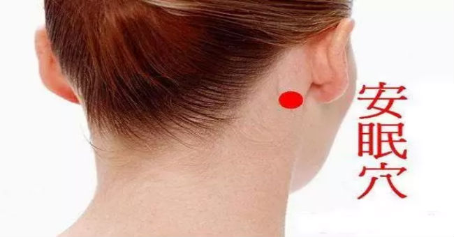 安眠穴