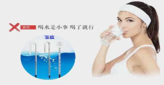水溫