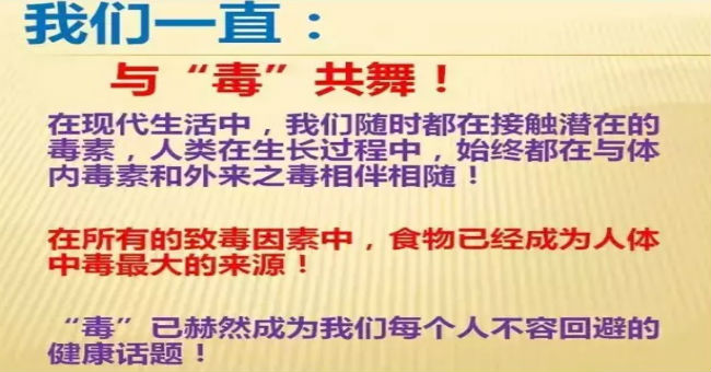 與毒共舞