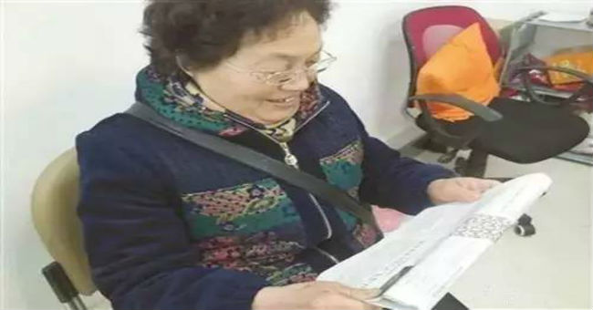 防老花