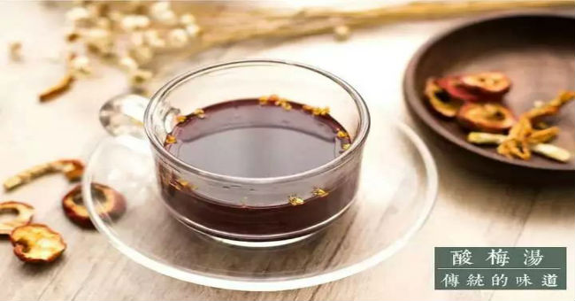 酸梅湯